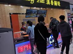 -丽达购物中心(崂山店)