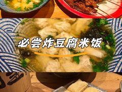 -北丐先生·野馄饨烧烤(长宁龙之梦店)