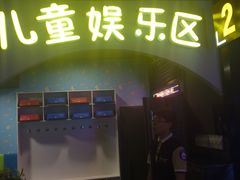 -万达影城(潍坊万达广场IMAX店)