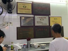 -银记肠粉店(北京路店)