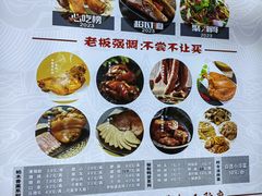 -石门侯·石门馄饨侯(革新北街店)