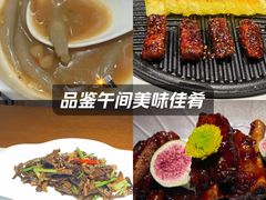 -上座云间·青年赣菜(绿茵店)