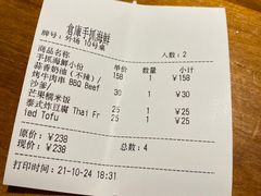 -仓库南洋海鲜小排档(柳河路店)