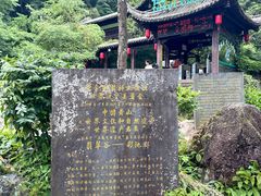 -黄山翡翠谷景区