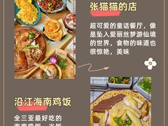 -三亚亚龙湾万豪度假酒店