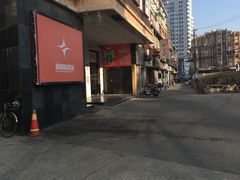 -星美国际影商城(虹口店)