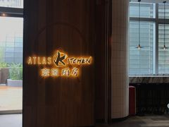 -ATLAS COFFEE(雅居乐中心店)