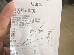 账单-老磁器口豆汁店(天坛店)