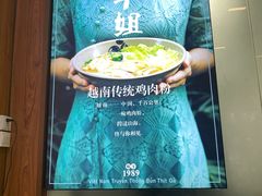 -华姐鸡粉(教育路店)