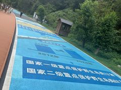 -婺源月亮湾