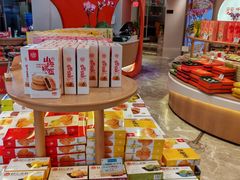 -稻香村(观前街店)