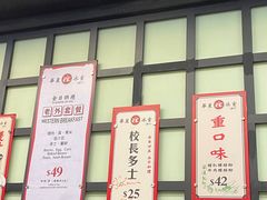 -華人 華星冰室(氹仔 店)