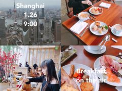 -上海柏悦酒店