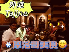 -Tajine Moroccan塔金摩洛哥中东餐厅
