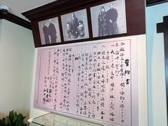 -上海孙中山故居纪念馆