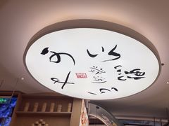 -蔡澜点心·粤菜(丽泽天街店)