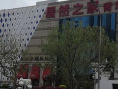 -居然之家(黑龙江南路店)