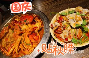 Small Portion Crab and Meat Stew