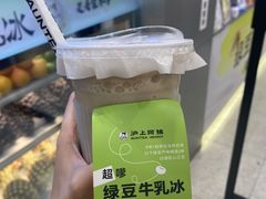 -沪上阿姨·精选茶饮(扬帆小区店)