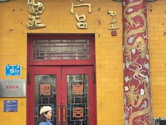 -大都美术馆(融汇老商埠商业街)