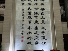 -中国黄酒博物馆