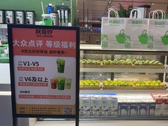 -Yes Lemon就是柠·手打柠檬茶(苏州中心一店)