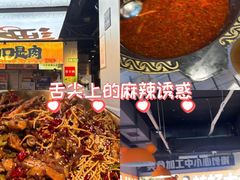 -蛙老爹·蜀香美蛙鱼头(王家湾店)