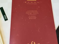 -春满园·早茶·粤菜·宴会(粤海店)