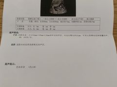 -上海天伦医院