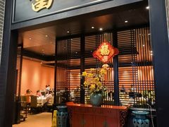 -粥旺庄(芳村店)