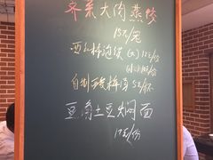 -陶乐舍本味蒸饺