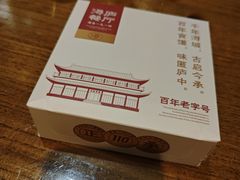 -浔庐餐厅•江西老字号•九江菜(南湖国际店)