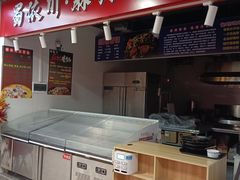 -螃蟹岬(地铁站)