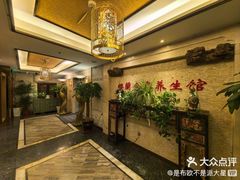 -樱蘭全息养生馆(三里屯店)