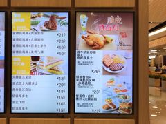 菜单-大家乐(广州宝岗店)