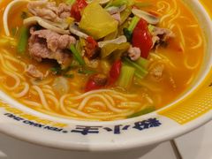 -粉小主·贵州酸汤牛肉粉(南京仙林金鹰店)