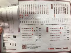 -禄运茶居·手工点心(猎德店)