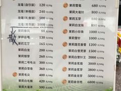 -张一元(总店)