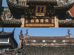 -豫园
