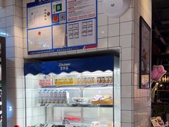 -黑草莓(重庆路店)