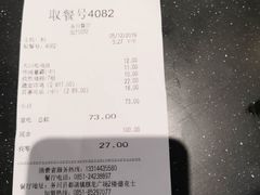 -德克士(务川店)