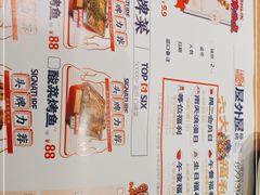 -屋外屋烧烤铺子(学院路店)