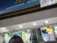 -台湾大砲茶(焦作总店)