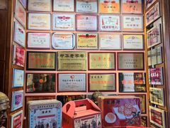 -新兴园饺子馆(河南街店)