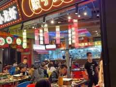 -纪录片《人生一串》体验店(静安店)
