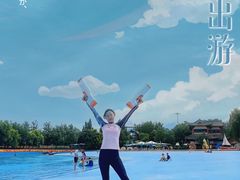 -欢乐水魔方水世界