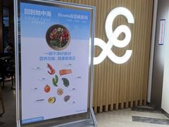 -gaga(深圳福田星河COCO Park店)