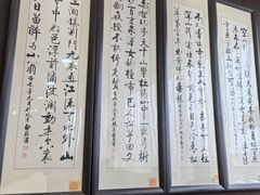 -全聚德(长白直营店)
