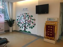 -武汉都市妇产医院-妇科中心
