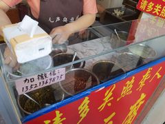 -无声臭豆腐(大井1号店)